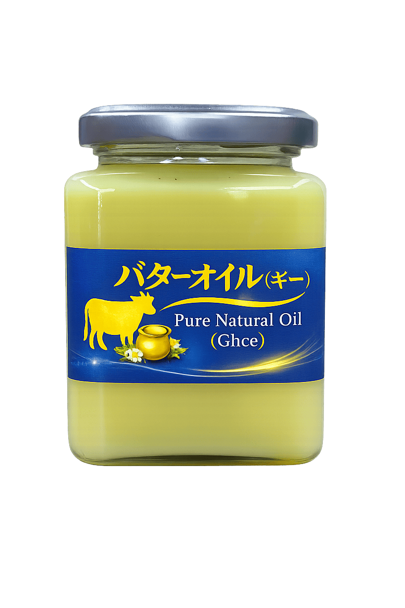 ギーパッケージ画像